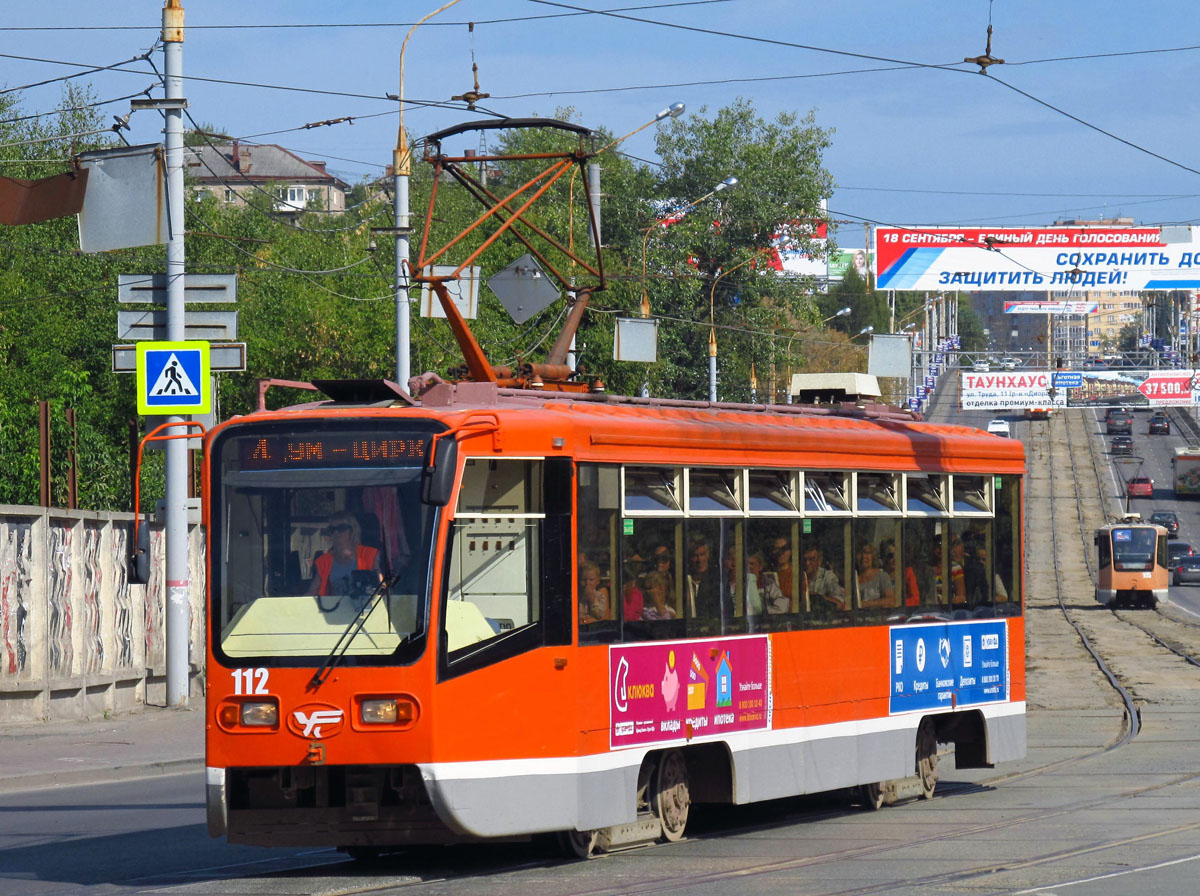 Perm, 71-619K Br. 112