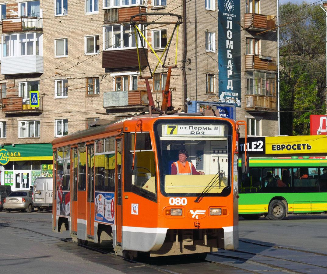 Пермь, 71-619КТ № 080