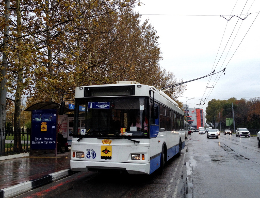 Новороссийск, Тролза-5275.03 «Оптима» № 40