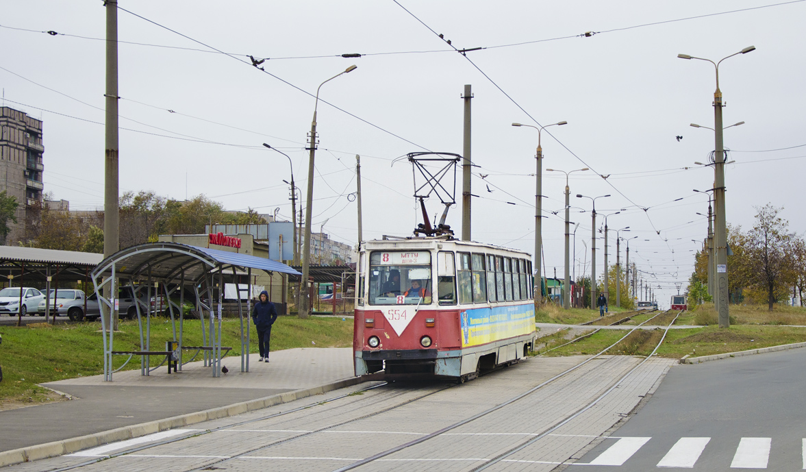 Маріуполь, 71-605 (КТМ-5М3) № 554