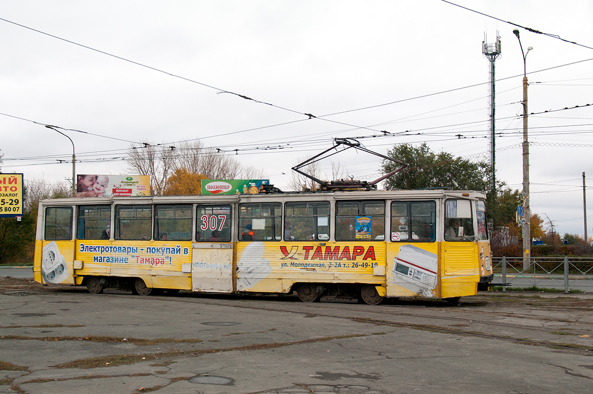 Орск, 71-605 (КТМ-5М3) № 307