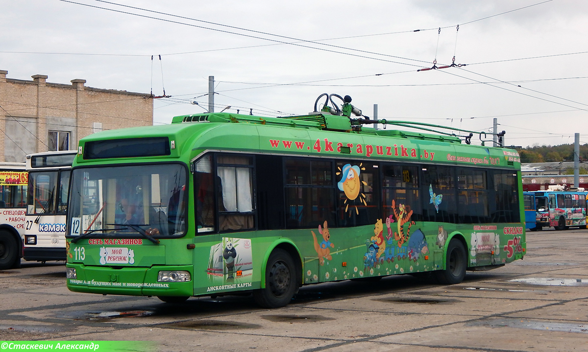 Гродно, БКМ 321 № 113