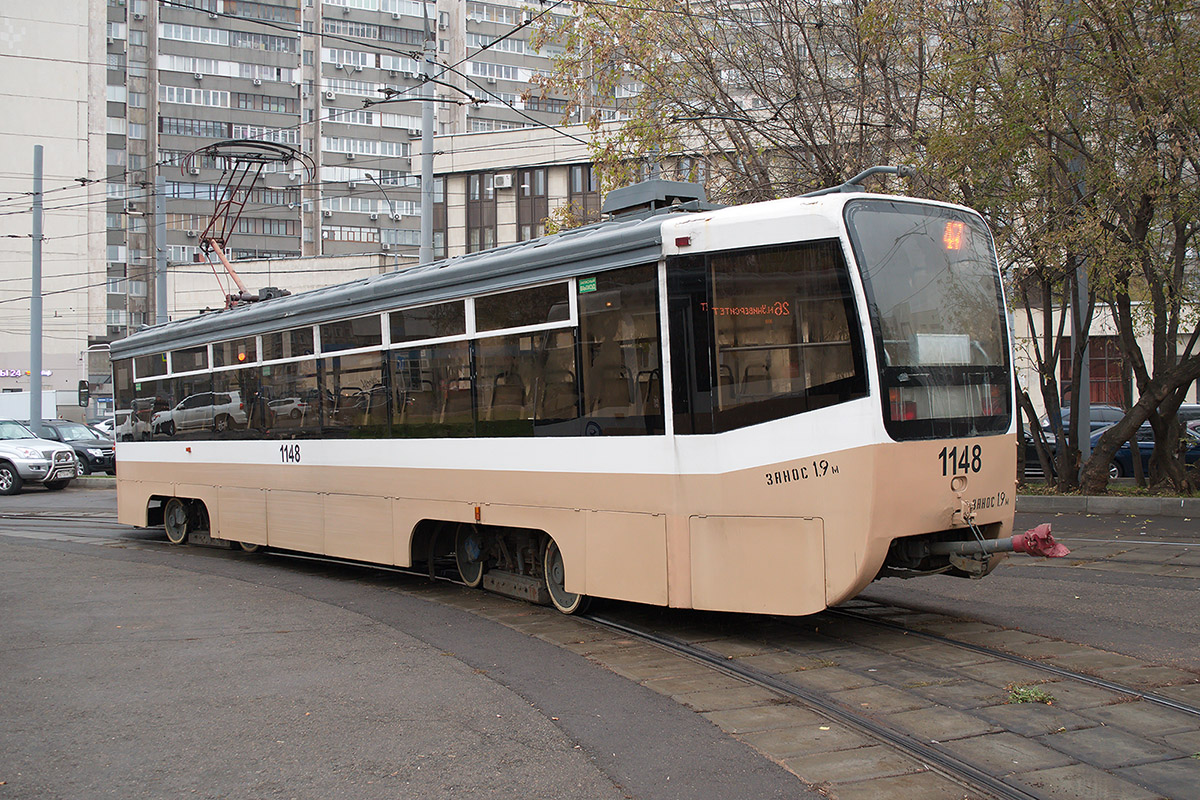 Москва, 71-619А № 1148