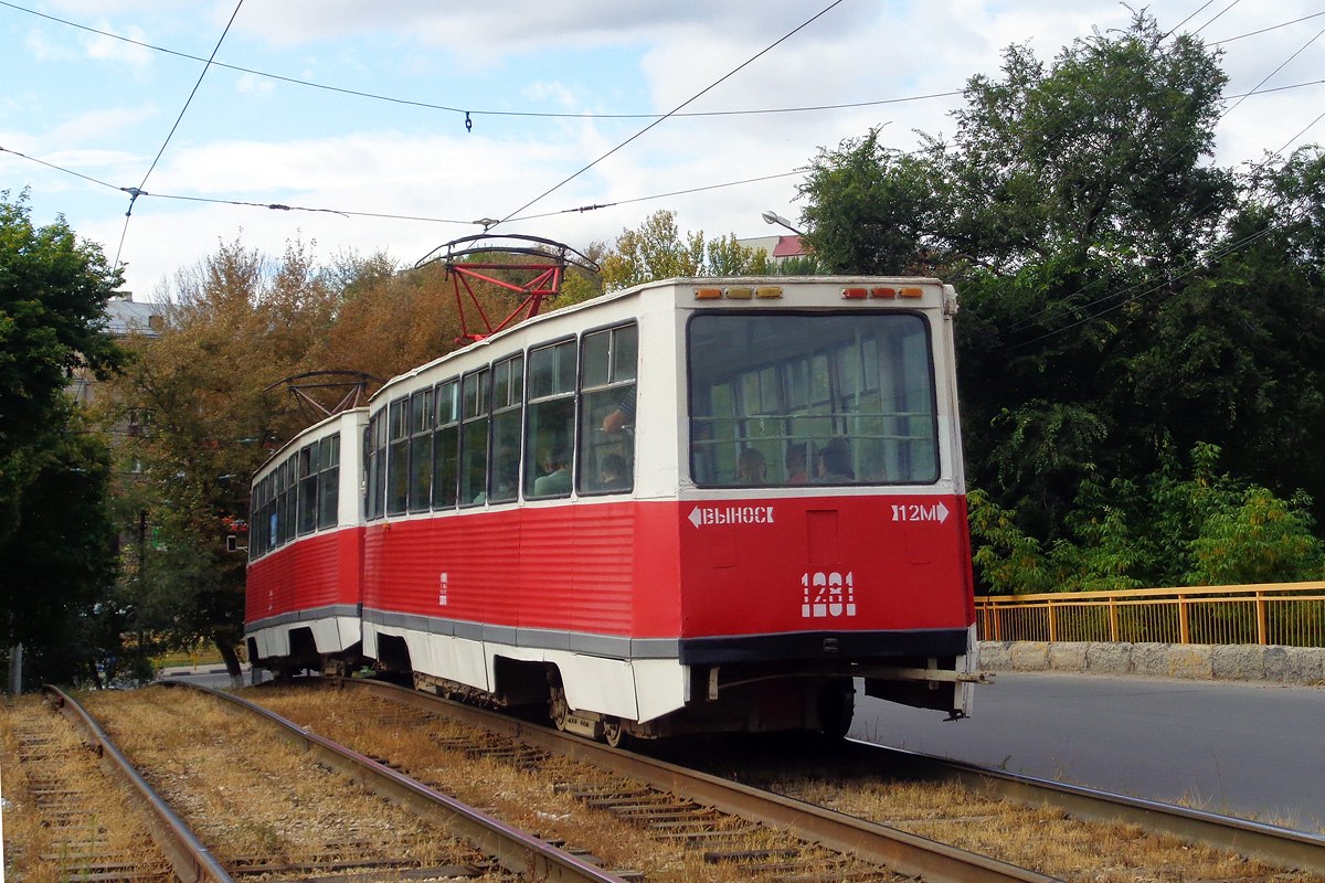 Саратов, 71-605 (КТМ-5М3) № 1281