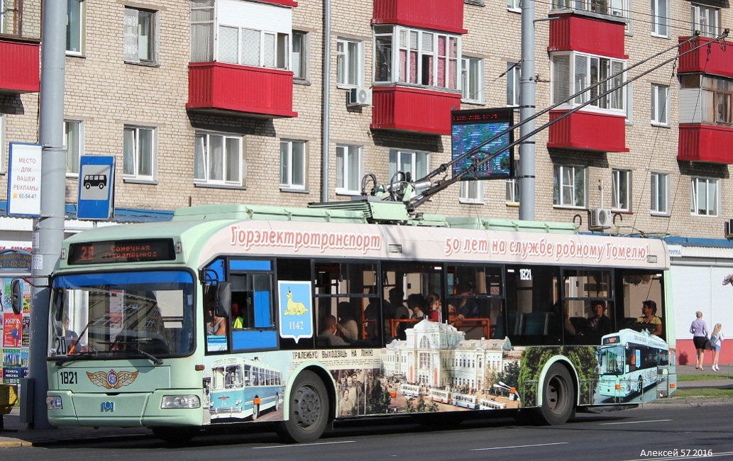 Гомель, БКМ 32102 № 1821