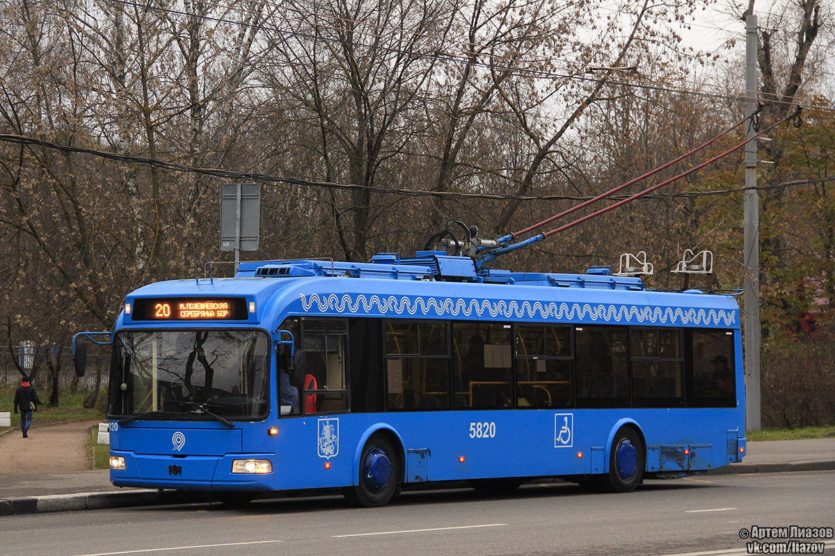 Масква, БКМ 321 № 5820