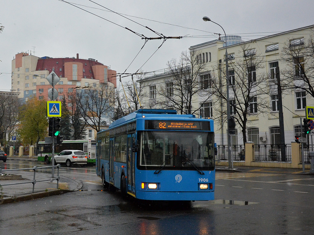 Москва, ВМЗ-5298.01 (ВМЗ-463) № 1906