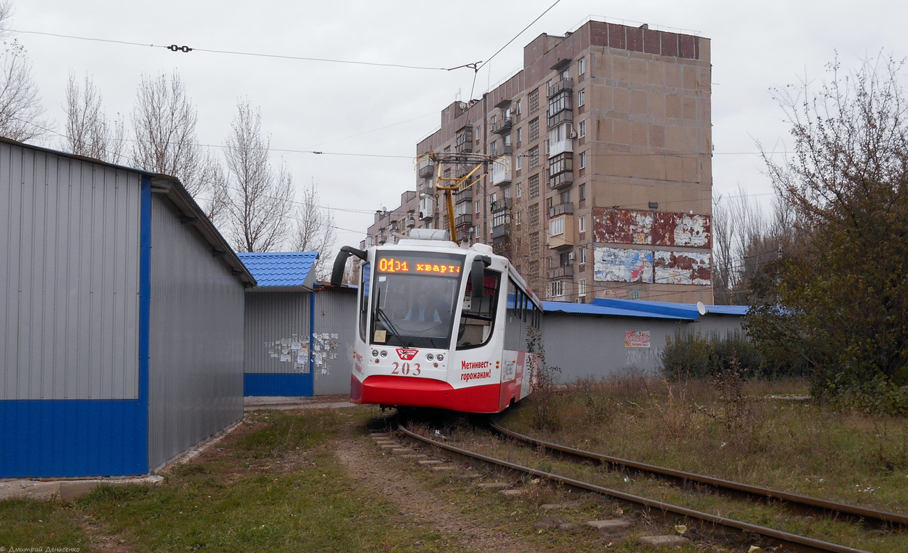 Енакиево, 71-623-02 № 203