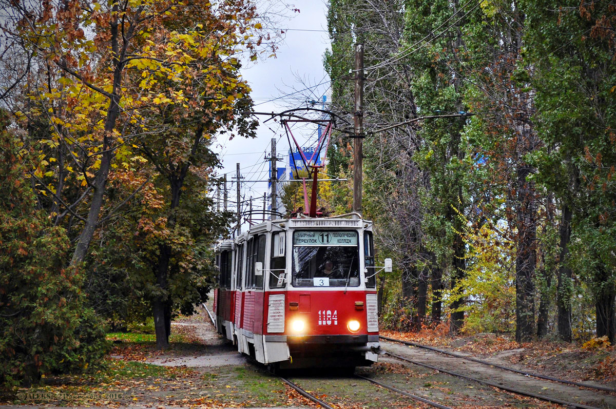 Саратов, 71-605А № 1184