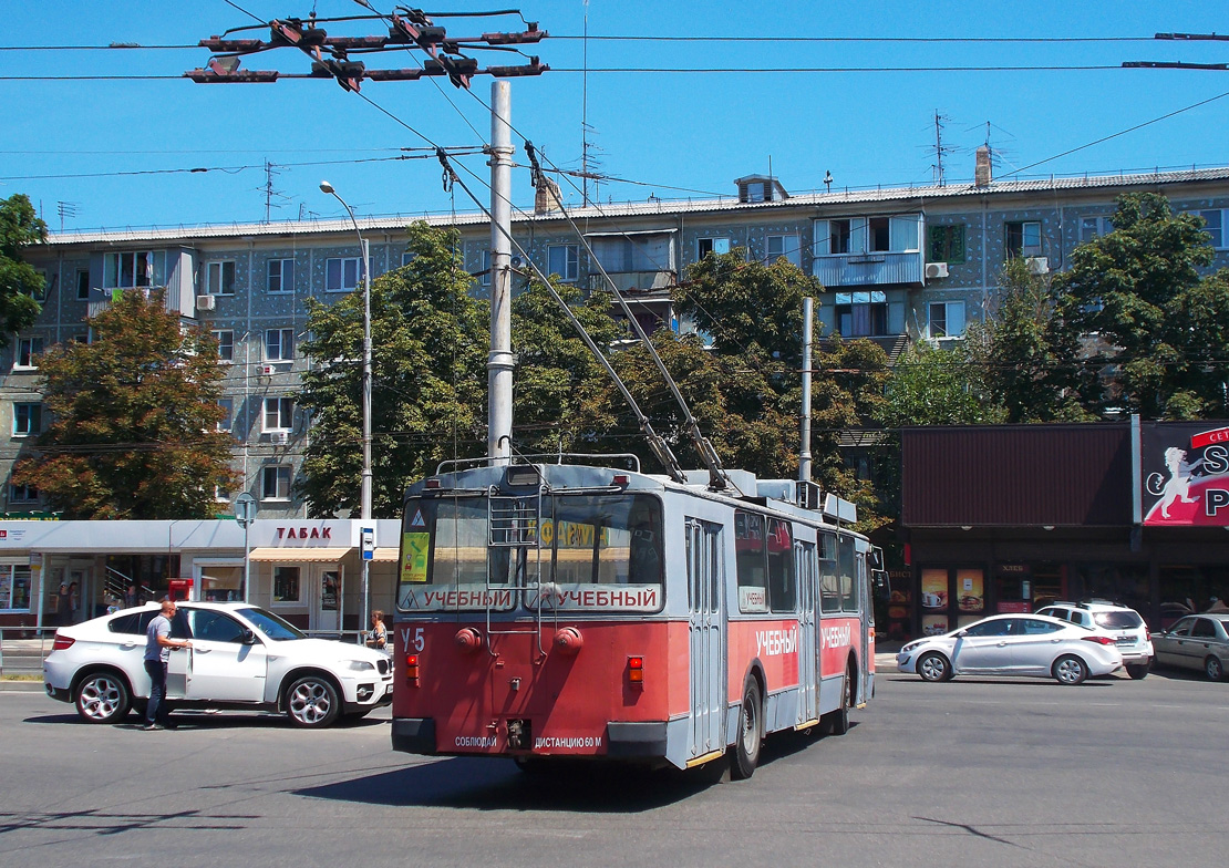 Краснодар, ЗиУ-682Г [Г00] № У-5