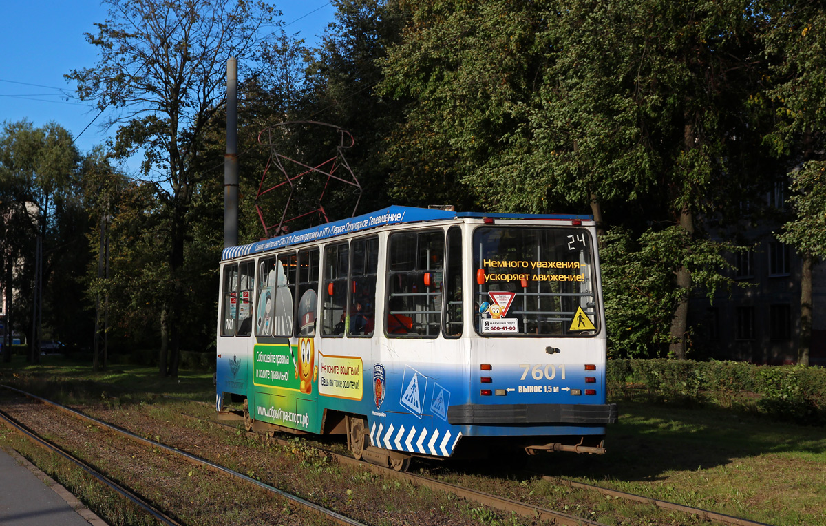 Sankt Petersburg, 71-134K (LM-99K) Nr. 7601