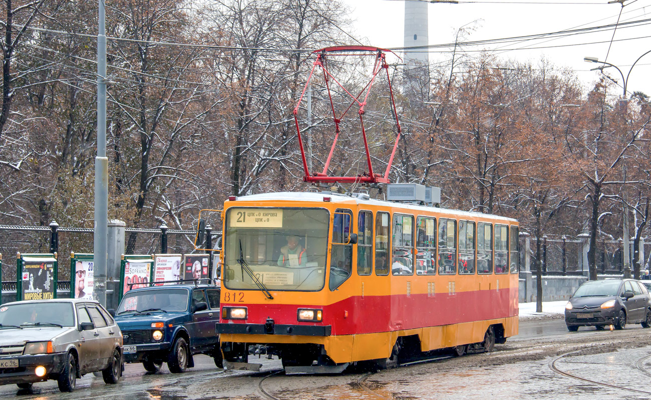 Екатеринбург, 71-402 № 812