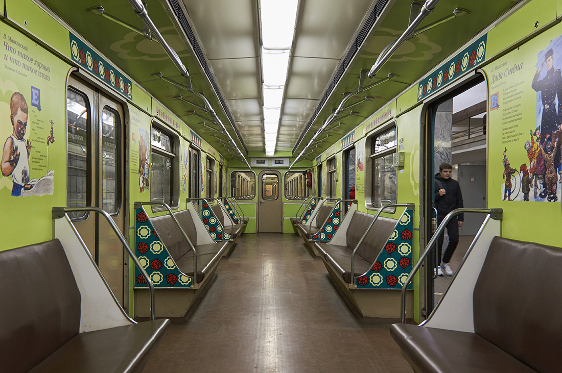 Moscou, 81-714 (MMZ) N°. 9654