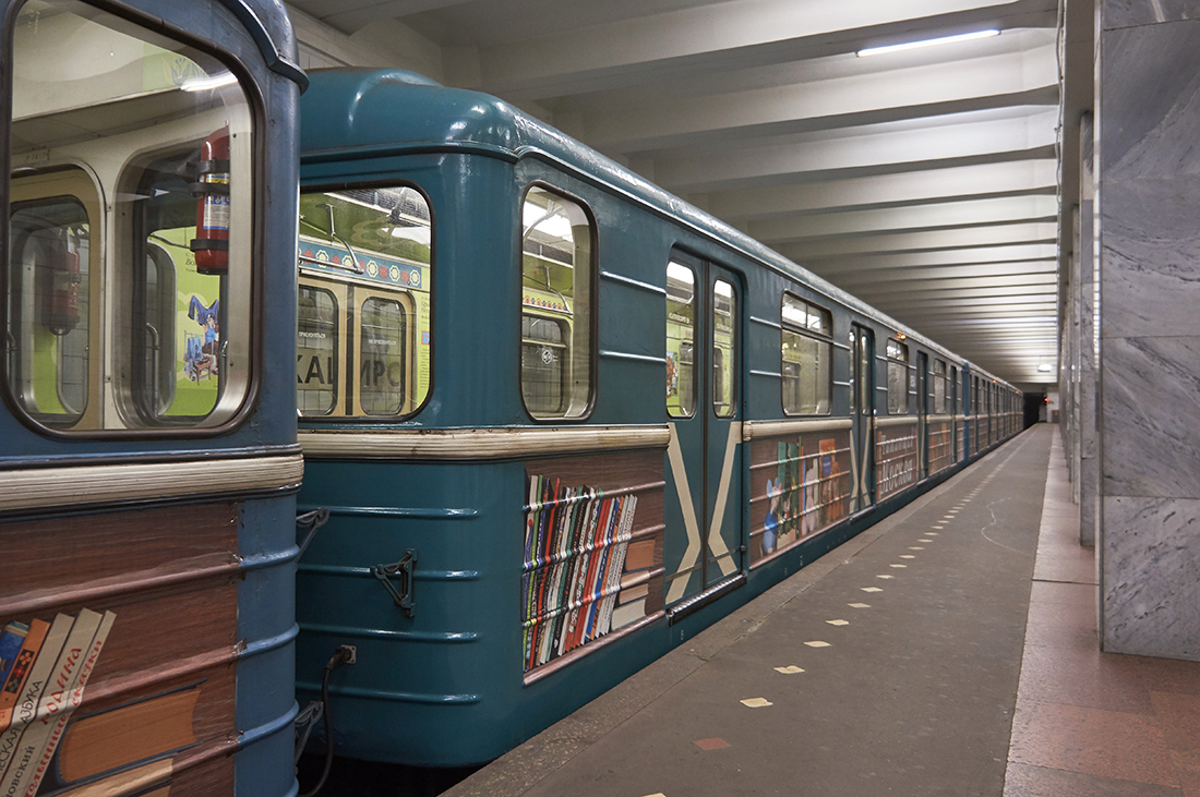 Москва, 81-714 (ММЗ) № 9654