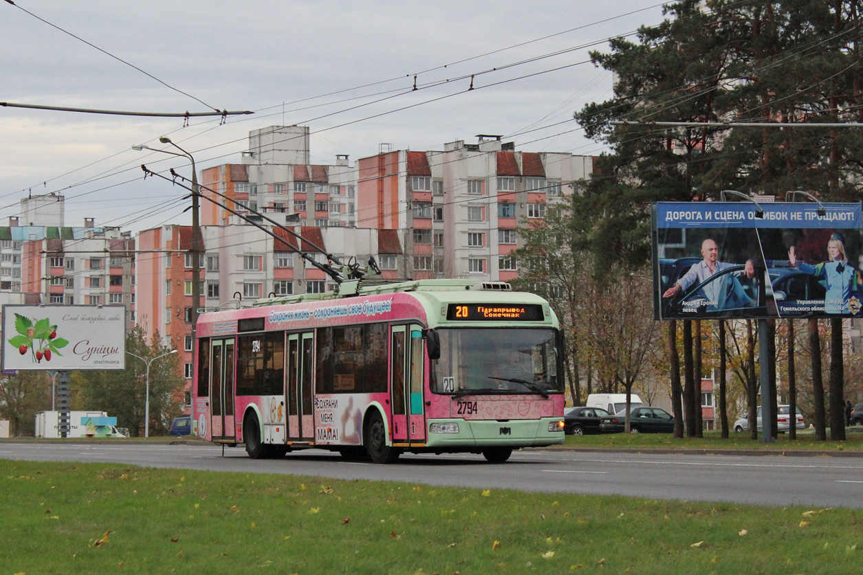 Гомель, БКМ 321 № 2794