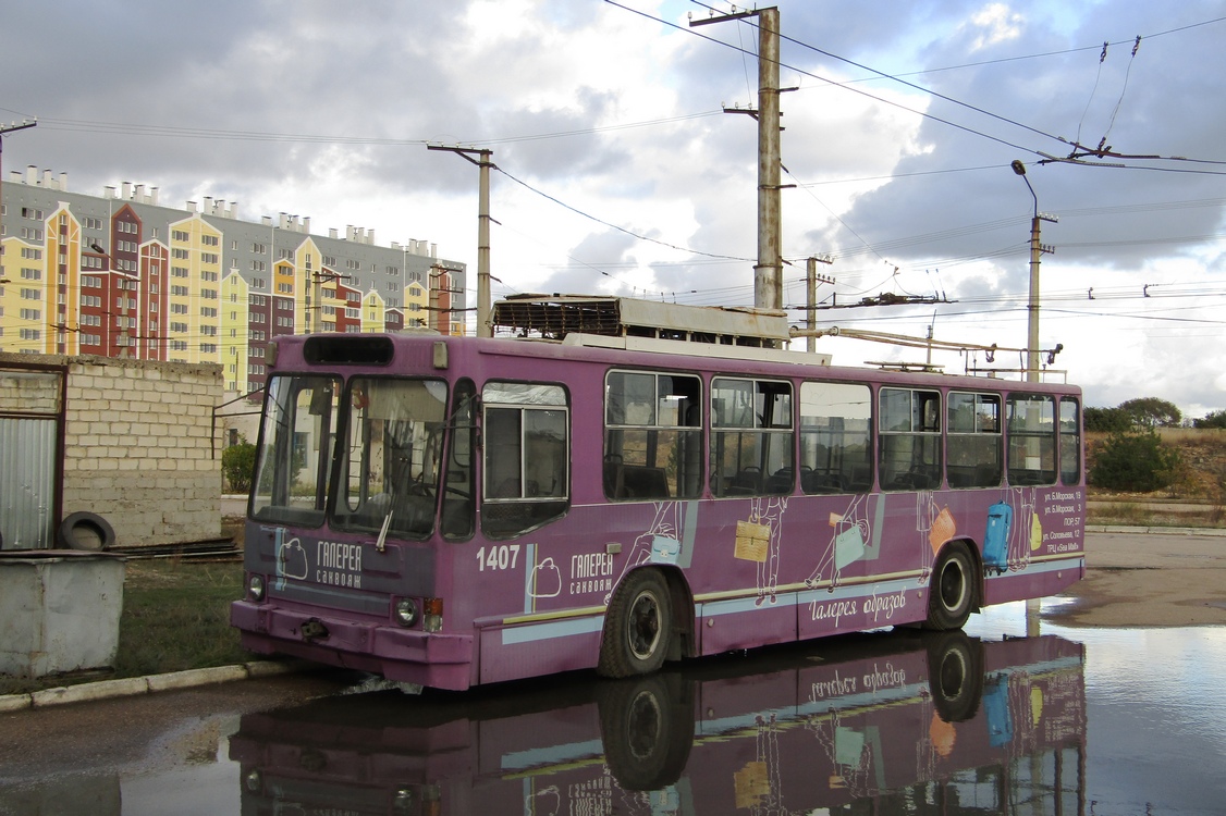 Севастополь, ЮМЗ Т2 № 1407