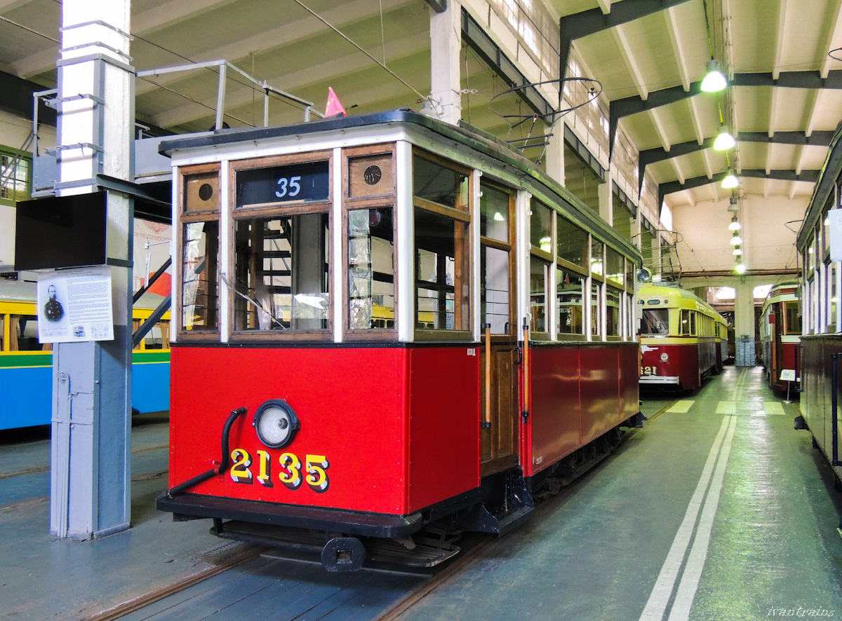 Санкт-Петербург, МС-2 № 2135