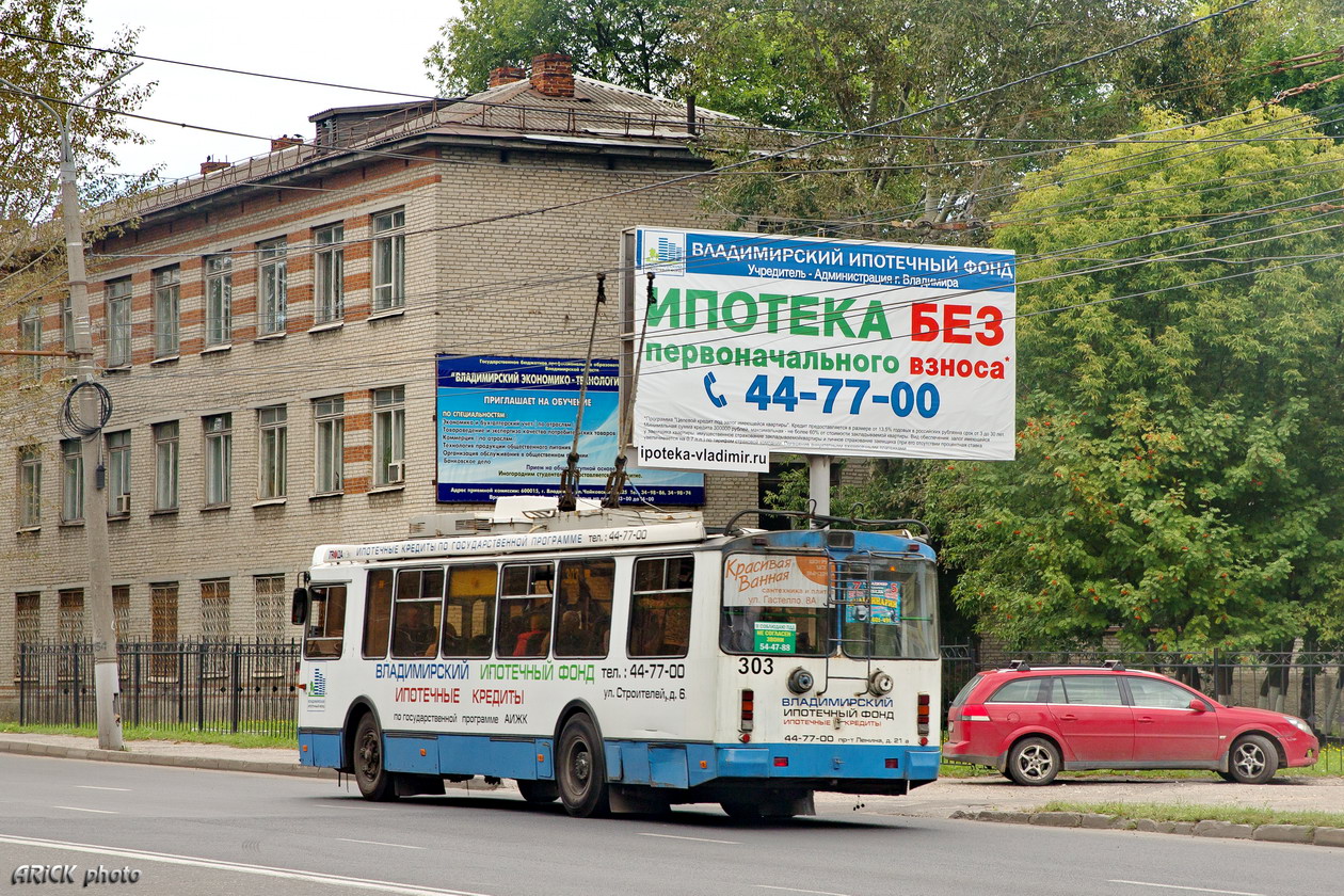 Vlagyimir, ZiU-682G-016.04 — 303
