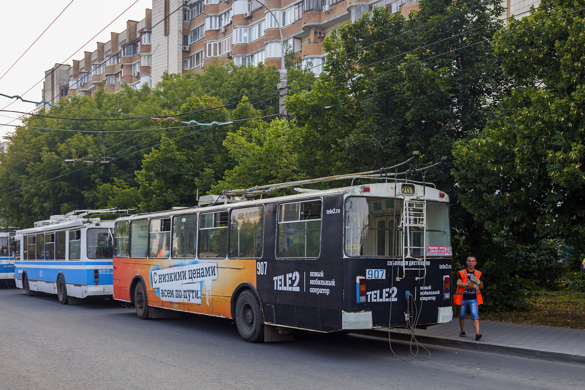 Szamara, ZiU-682G [G00] — 907