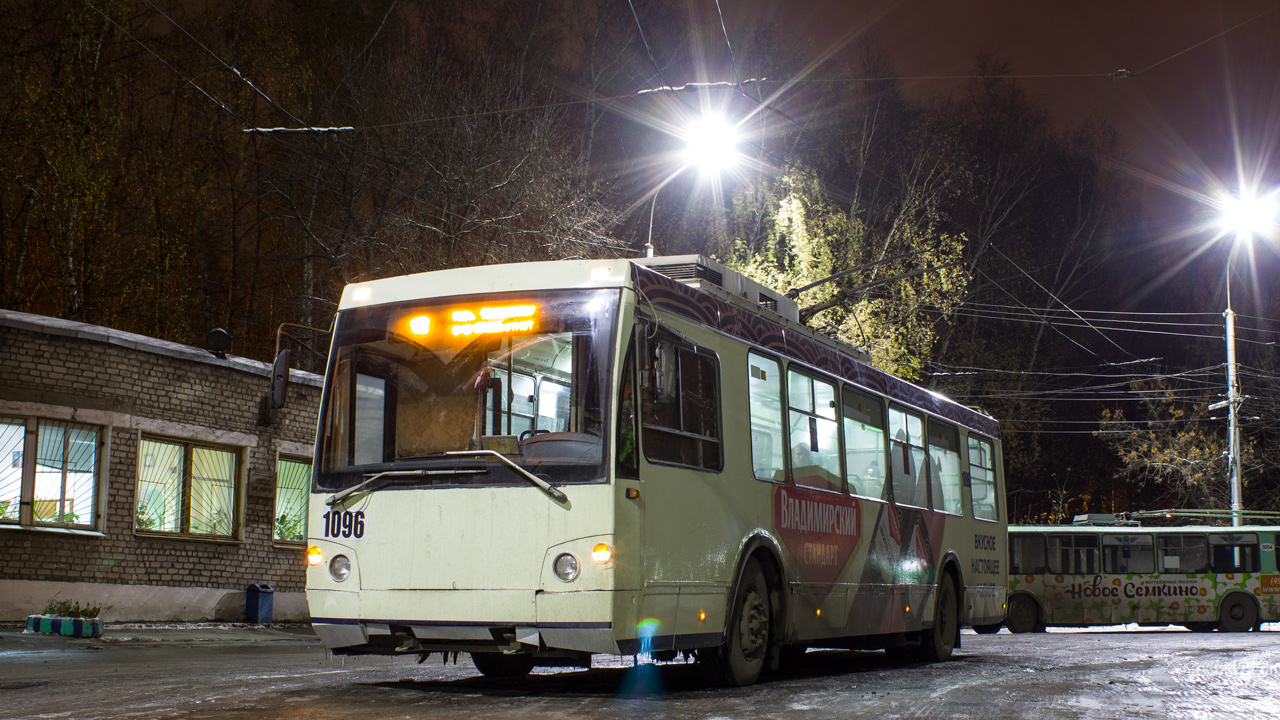 Рязань, ЗиУ-682Г-016.04 (Слобода) № 1096