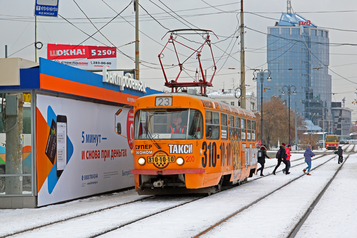 Екатеринбург, Tatra T3SU № 200