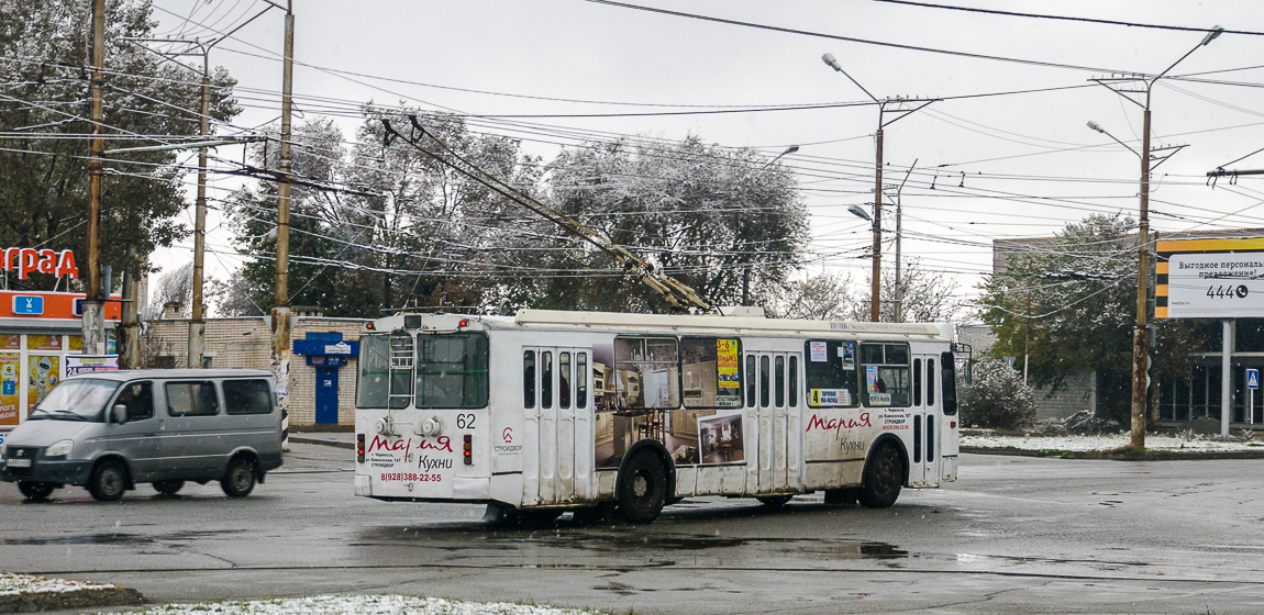 Черкесск, ЗиУ-682Г-016.05 № 62
