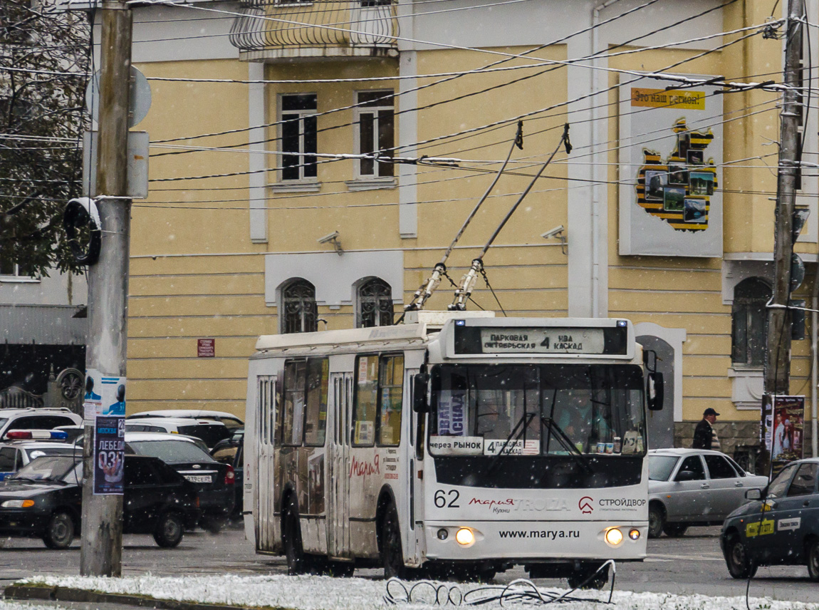 Черкесск, ЗиУ-682Г-016.05 № 62
