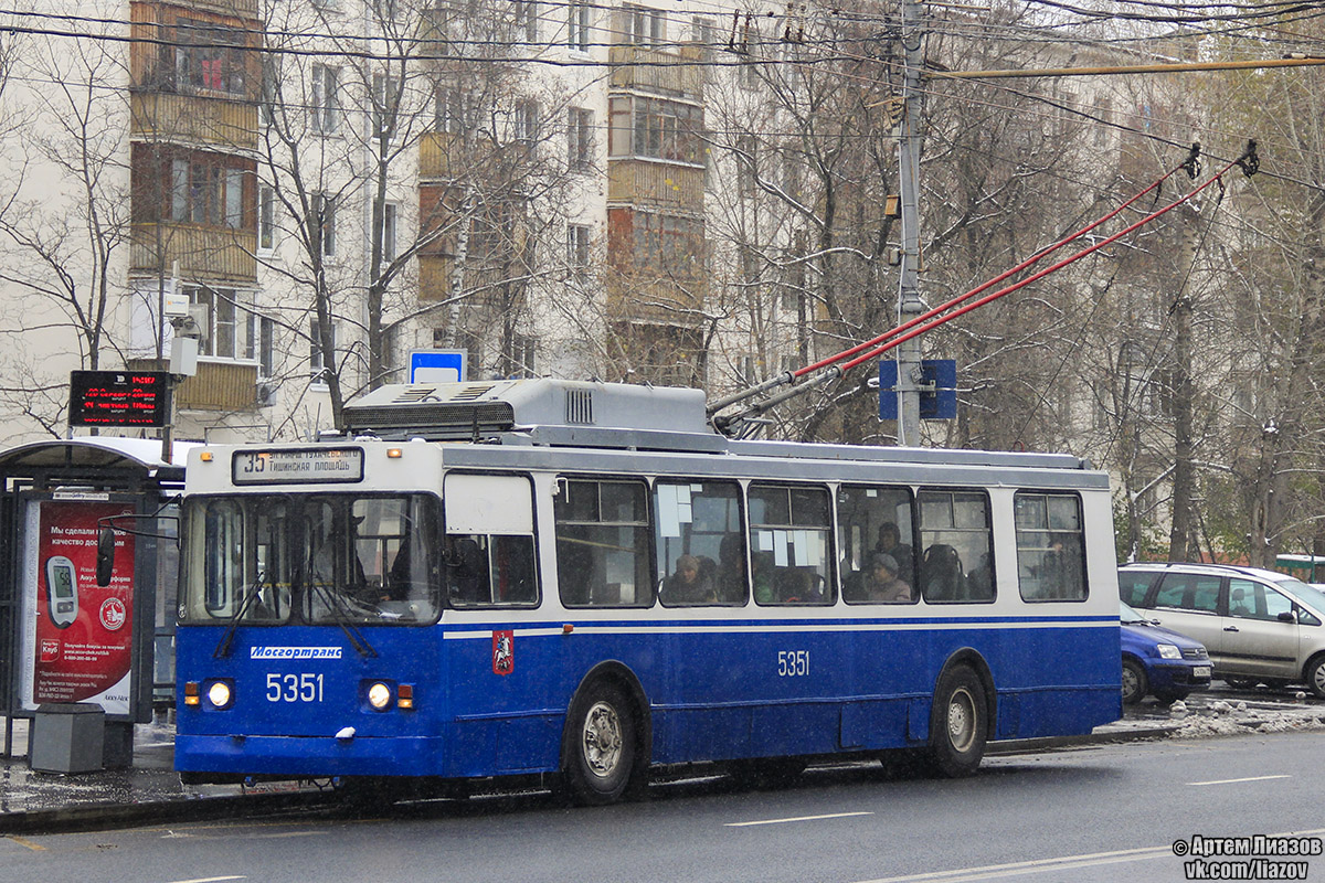 Москва, ЗиУ-682ГМ1 (с широкой передней дверью) № 5351