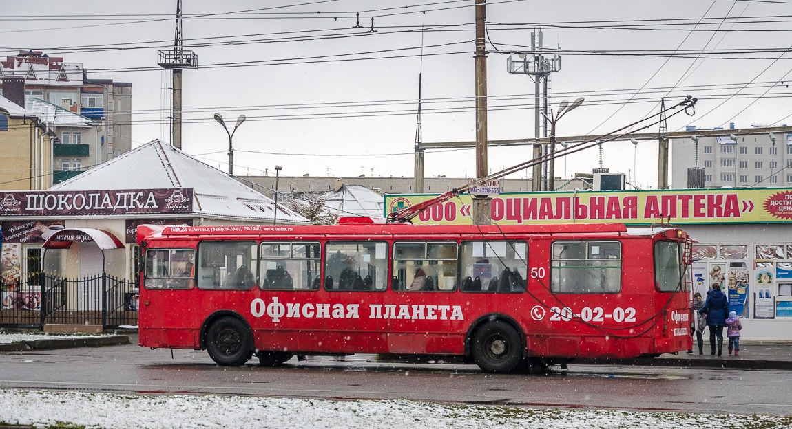 Черкесск, ЗиУ-682Г-016.05 № 50