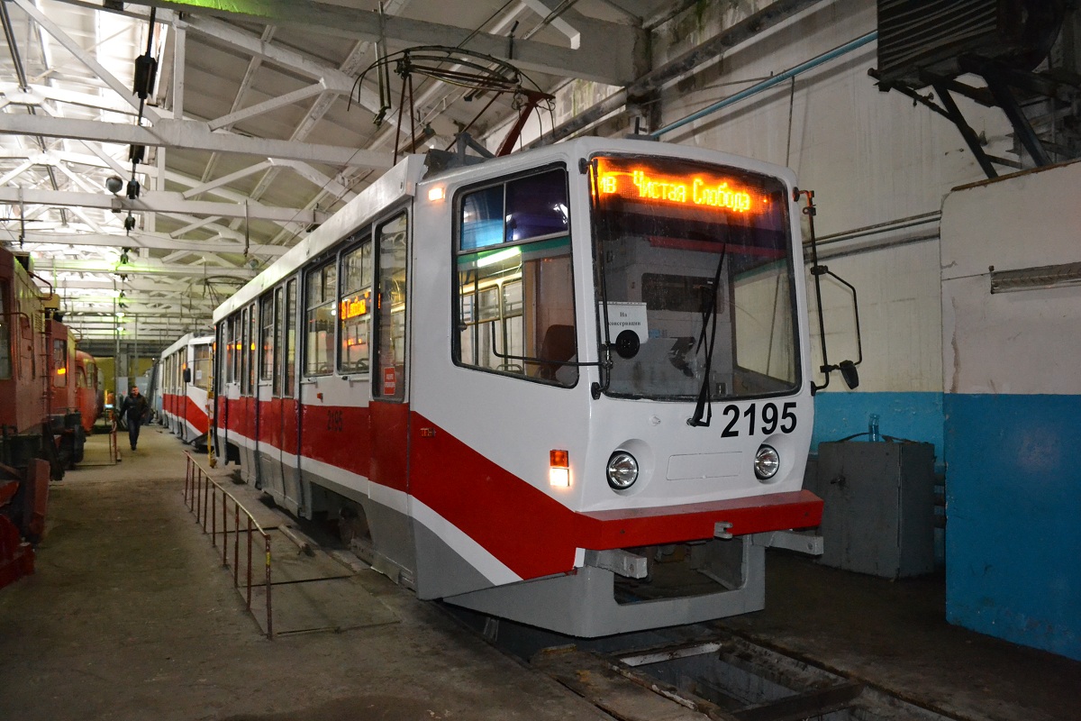 Novosibirsk, 71-608KM Br. 2195