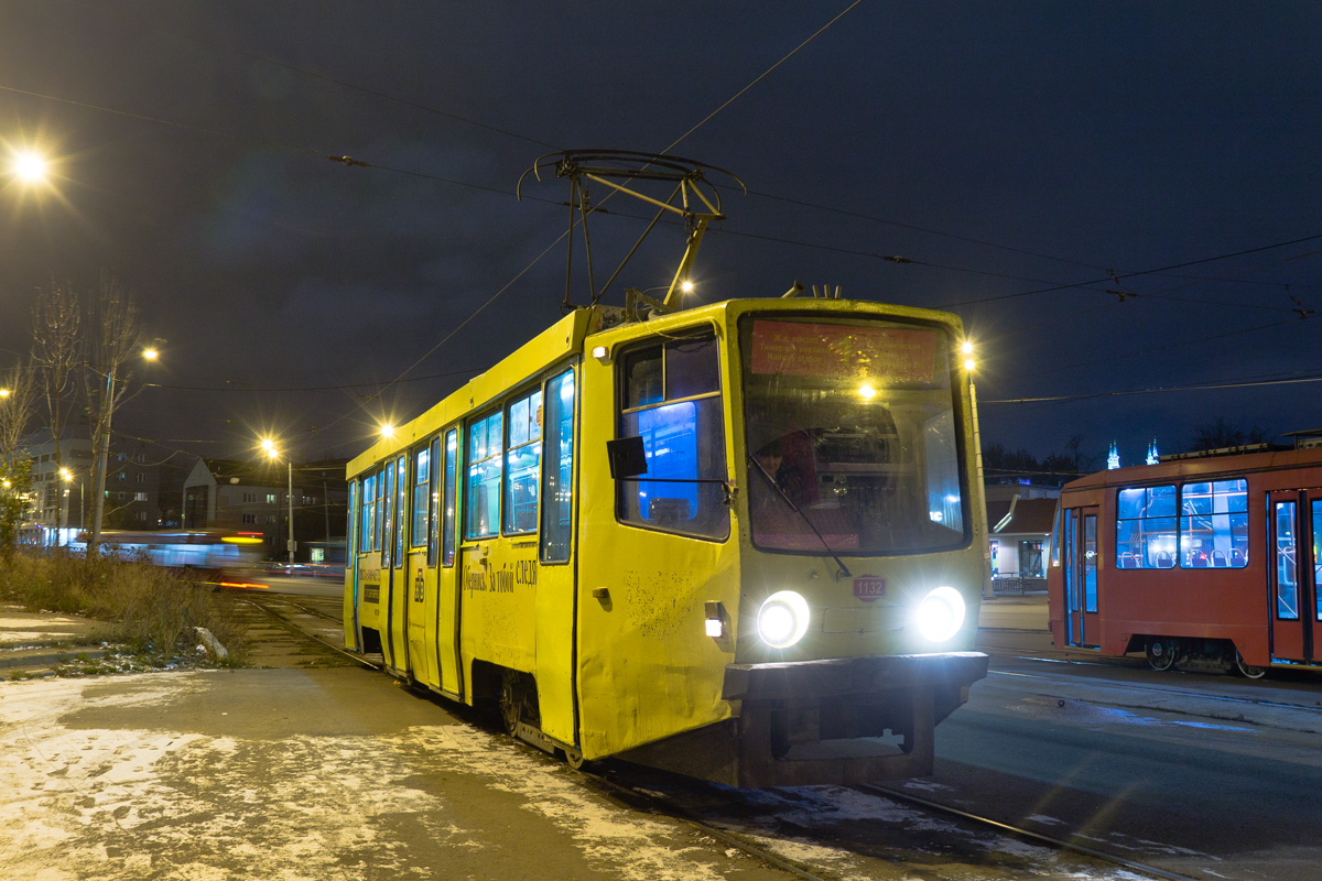 Kazanė, 71-608KM nr. 1132 Kazanė, 71-608KM nr. 1132