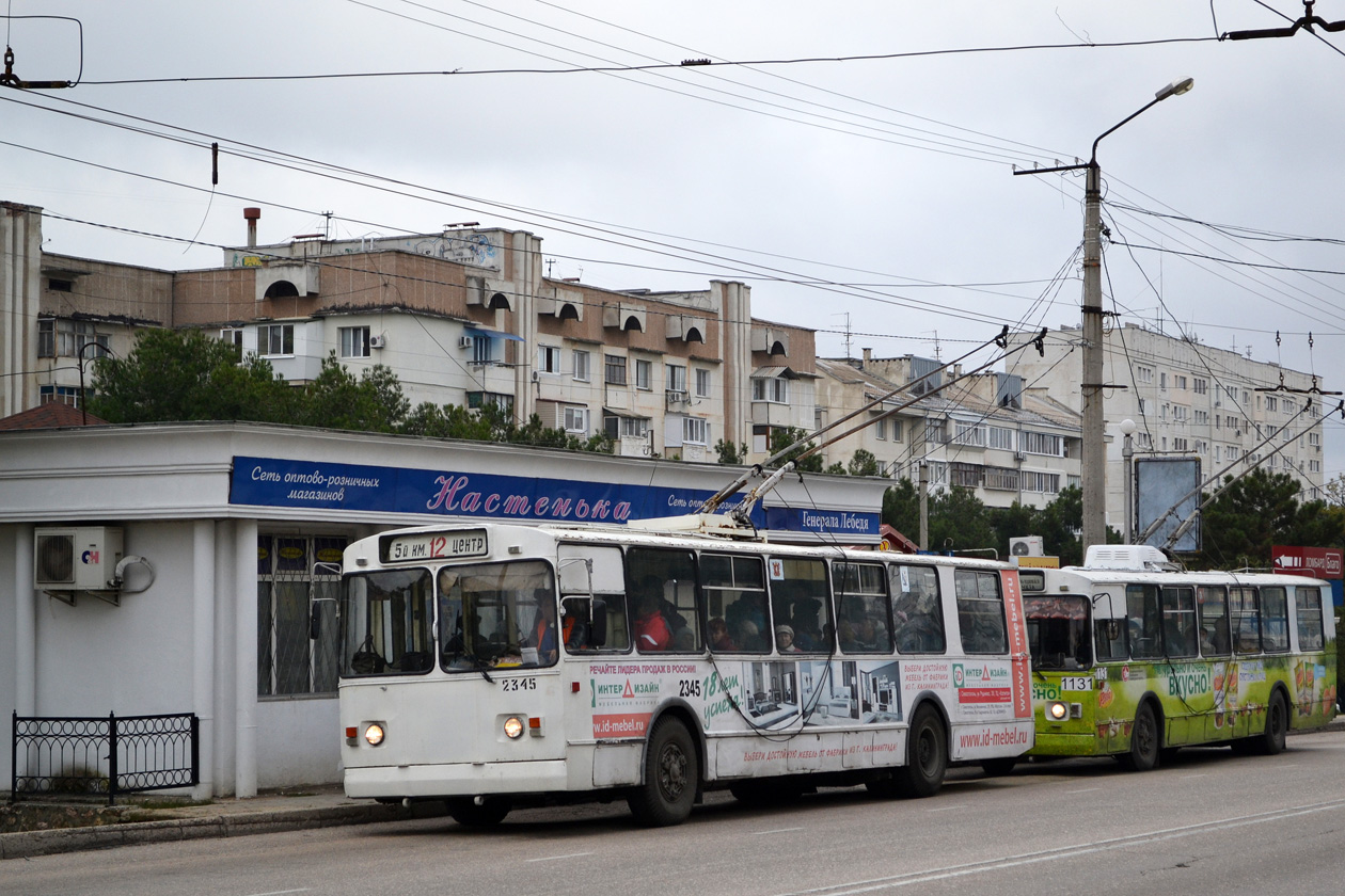 Sevastopol, ZiU-682V-012 [V0A] Br. 2345