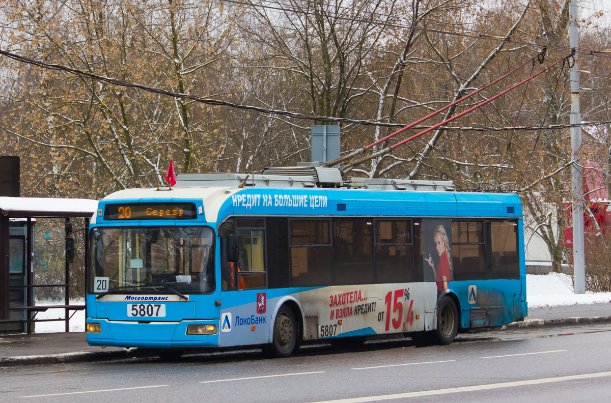 Москва, СВАРЗ-6235.01 (БКМ 32100М) № 5807