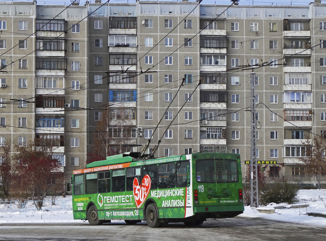 Миасс, ВМЗ-5298.00 (ВМЗ-375) № 119
