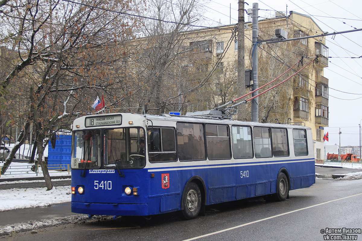 Moscow, ZiU-682G-016  [Г0М] # 5410