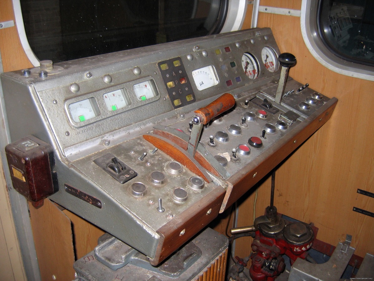 Москва, Л № 0087