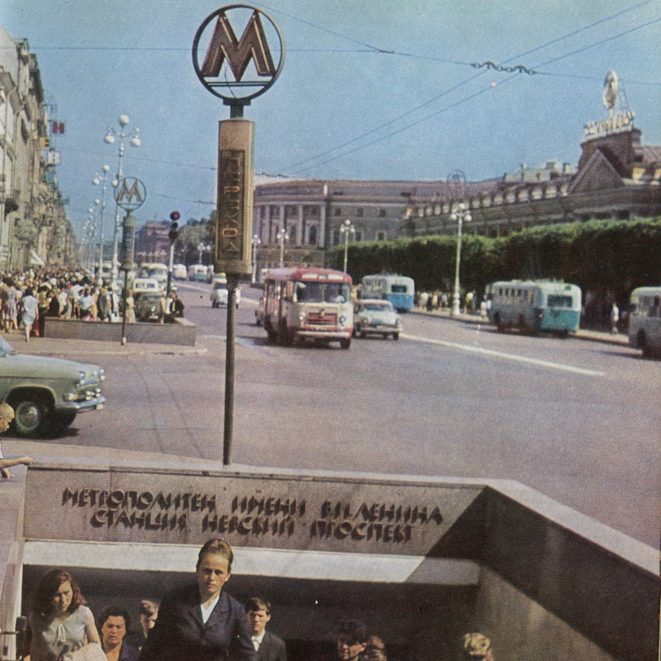 Санкт-Петербург — Исторические фотографии троллейбусов; Санкт-Петербург — Метрополитен — Линия 2
