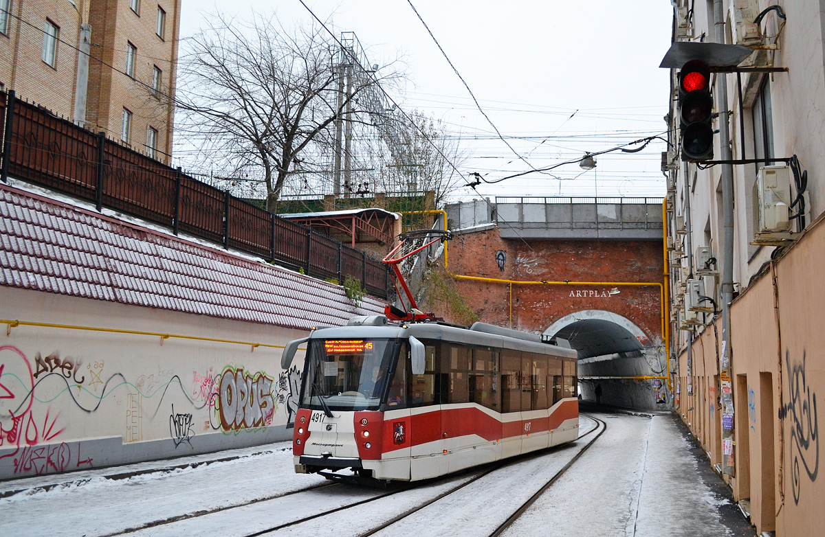 Москва, 71-153.3 (ЛМ-2008) № 4917