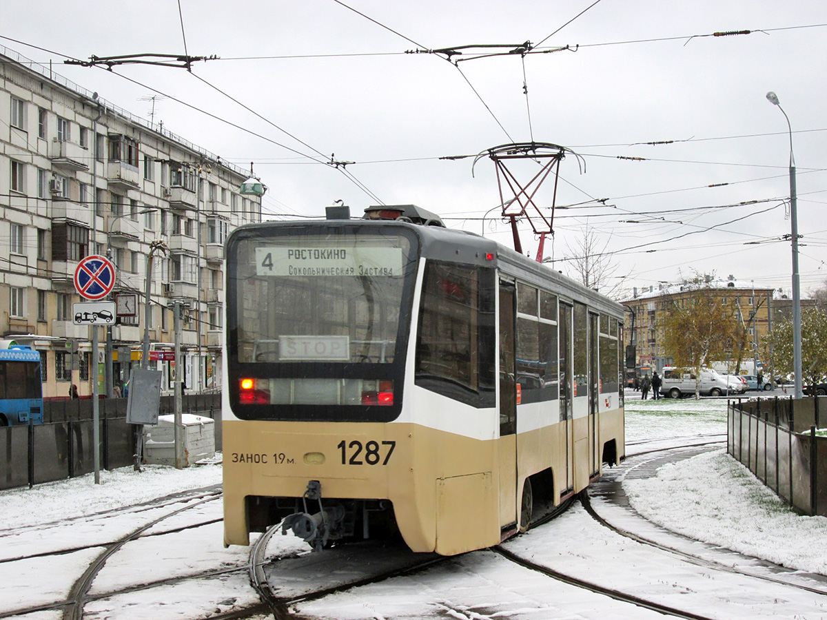 Москва, 71-619К № 1287