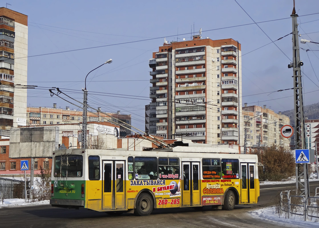 Miass, VMZ-5298.00 (VMZ-375) Nr. 121