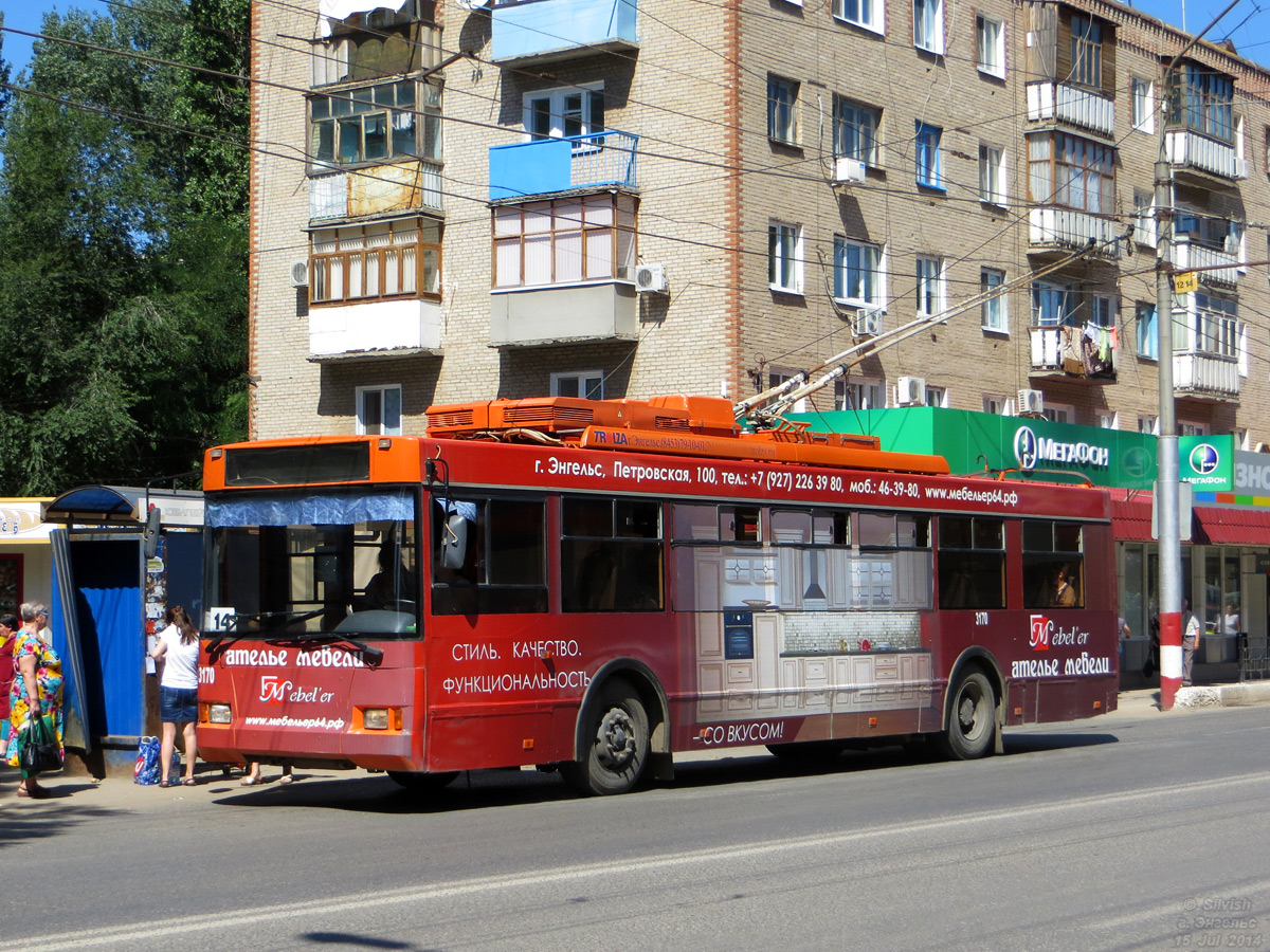 Энгельс, Тролза-5275.06 «Оптима» № 3170