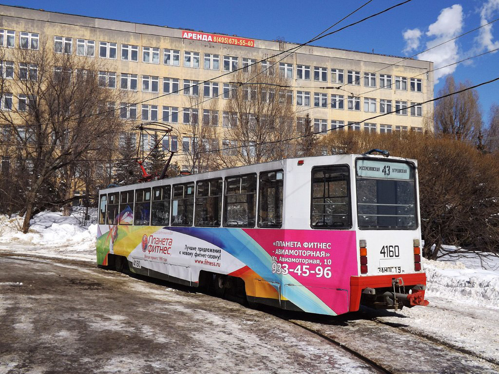 Moskva, 71-608K č. 4160