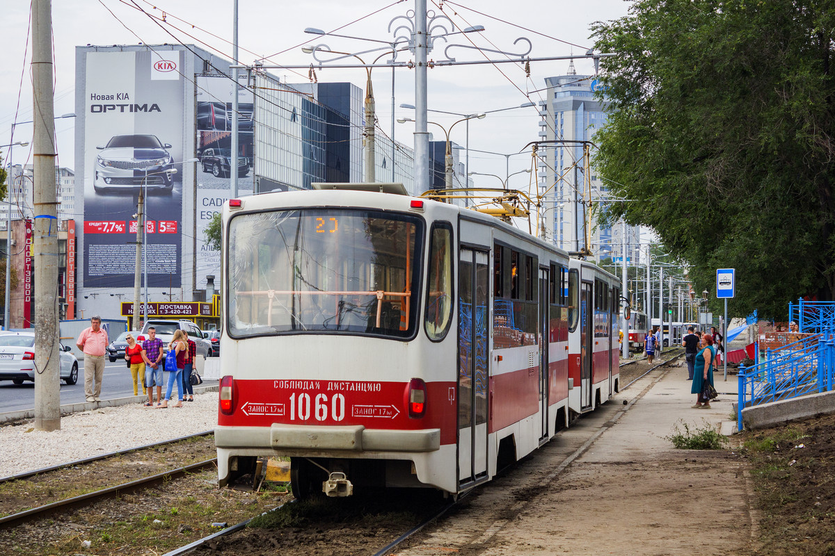 Самара, 71-405 № 1060