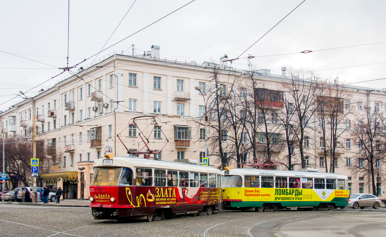 Екатеринбург, Tatra T3SU № 315