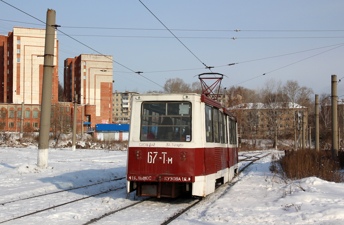 Златоуст, 71-605А № 67