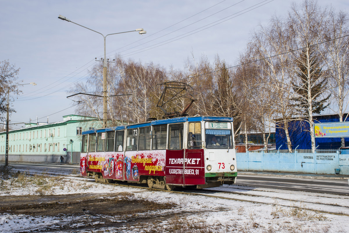 Усть-Каменогорск, 71-605 (КТМ-5М3) № 73