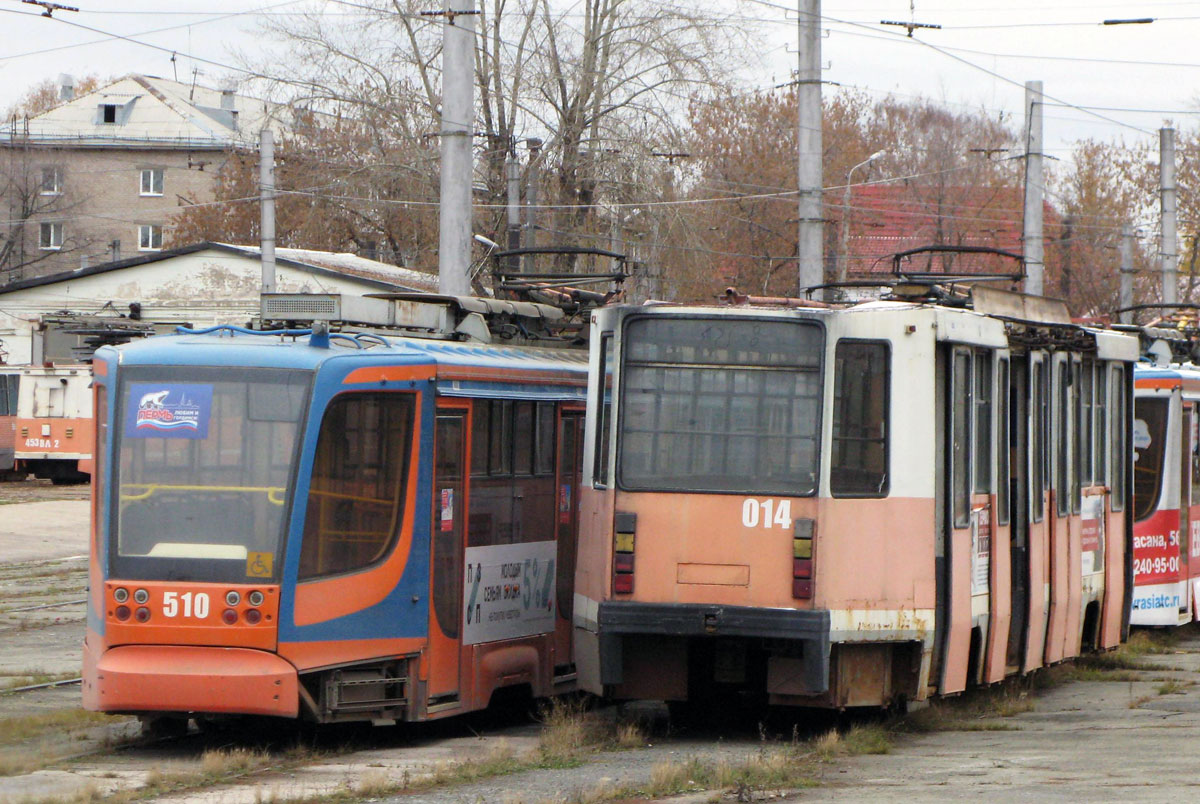 Perm, 71-623-01 Br. 510; Perm, 71-608K Br. 014