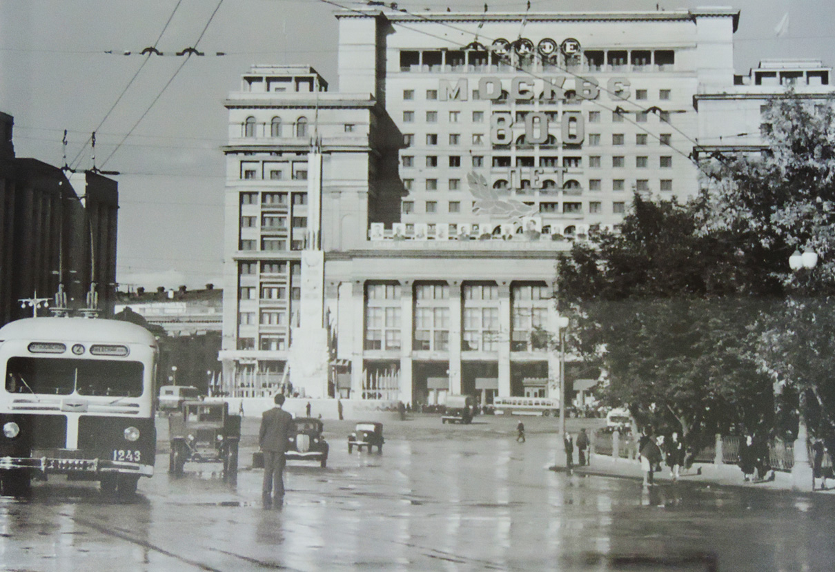 Moscow, MTB-82M № 1243 Moscow, MTB-82M № 1243