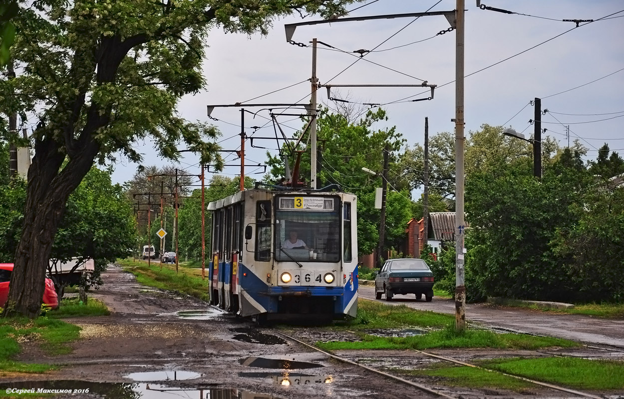 Таганрог, 71-608К № 364