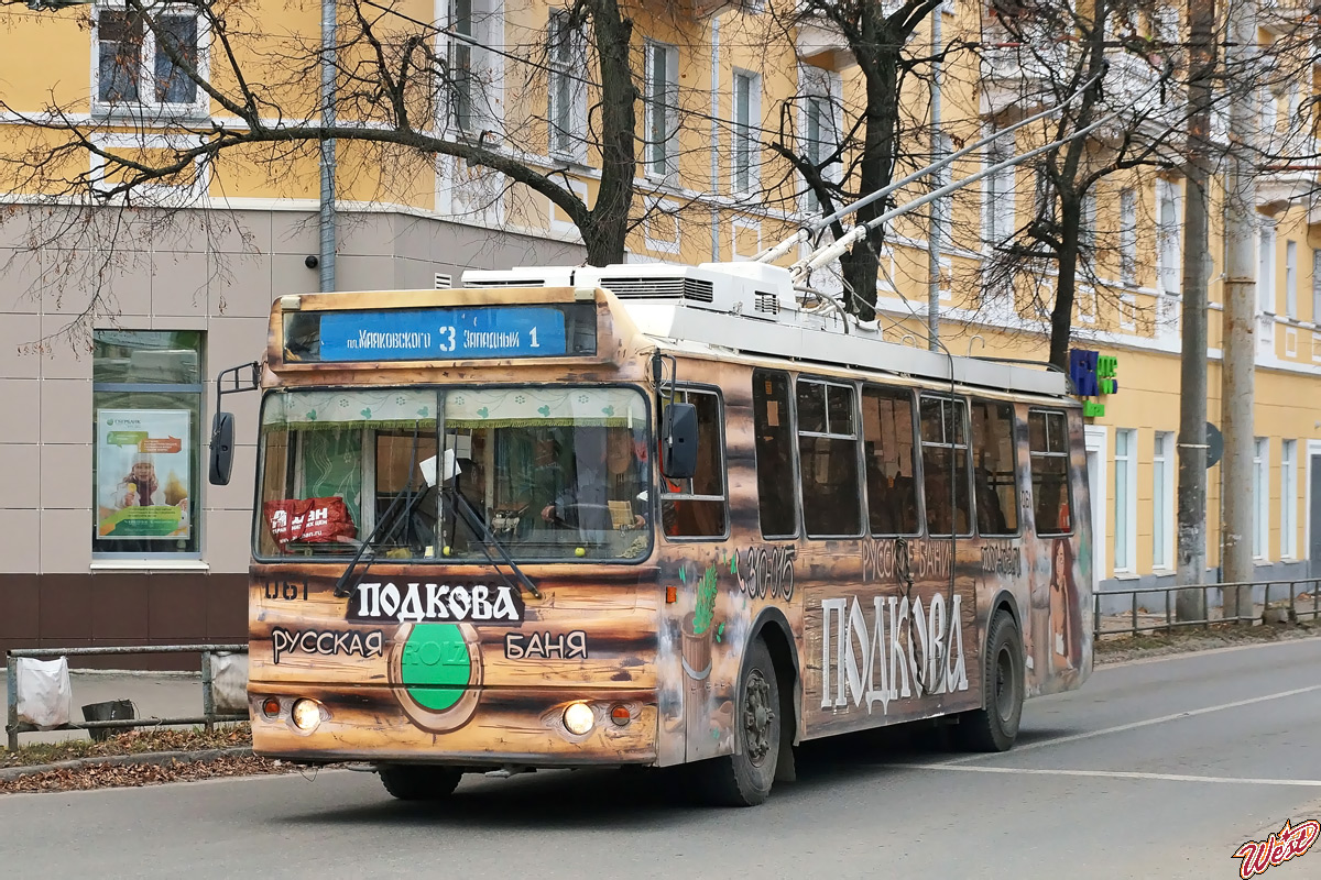 Дзержинск, ЗиУ-682Г-016.02 № 061